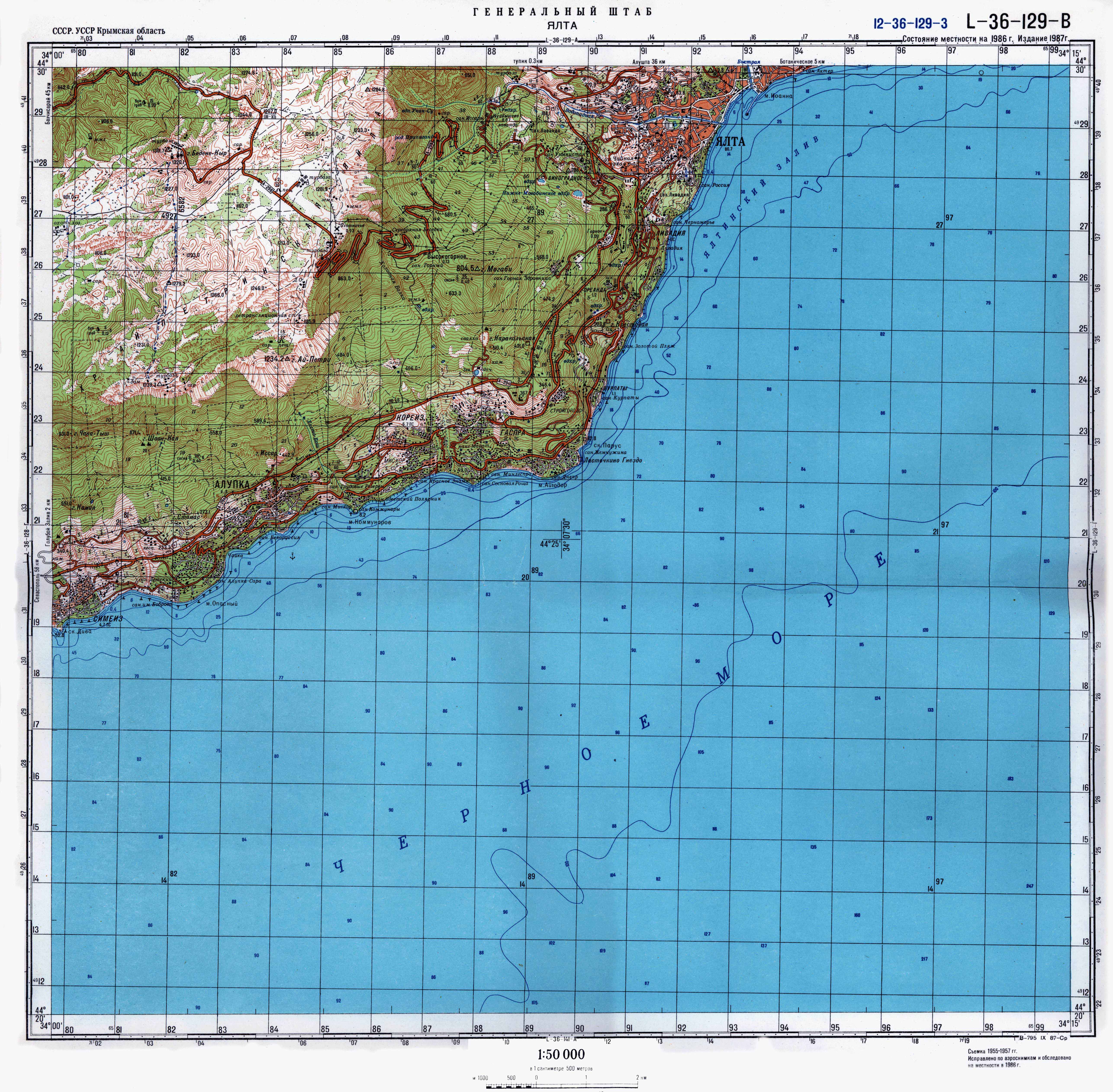 Топографическая карта крыма 1 50000